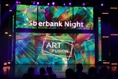 Sberbank Night 2015