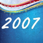 2007-й год