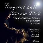      Crystal ball 2012